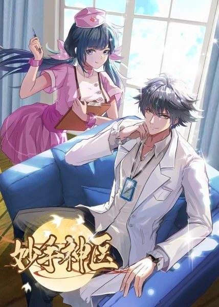 网站优化有什么意思呢